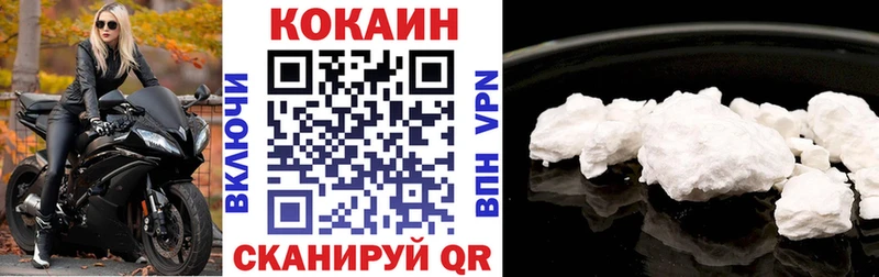 Купить наркотики сайты Минеральные Воды Конопля Меф мяу мяу Cocaine ГАШИШ