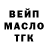 ГАШ Cannabis Aya Maratova
