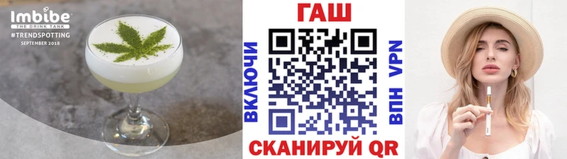 Еда ТГК конопля  Минеральные Воды 