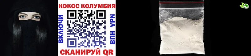 COCAIN 98%  Минеральные Воды 