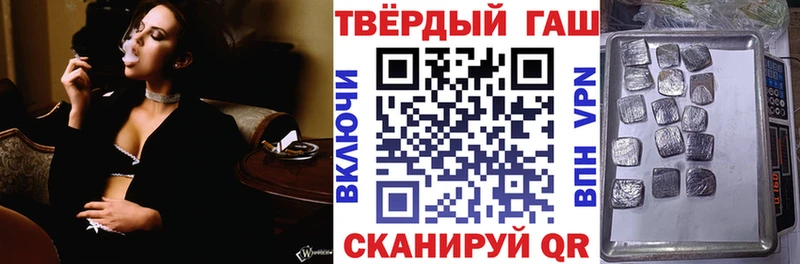 Гашиш ice o lator  Минеральные Воды 
