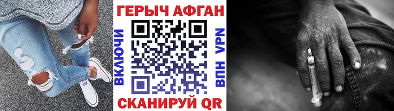 hydra ссылки  Минеральные Воды  ГЕРОИН хмурый  что такое наркотик 