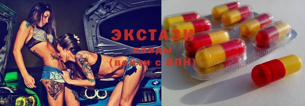 мефедрон VHQ Богородицк