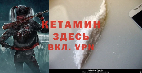мет Белоозёрский