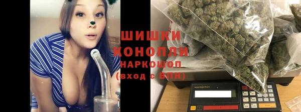бутират Богородск