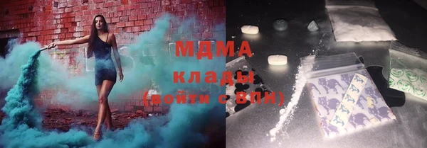 бутират Богородск