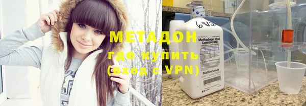 бутират Богородск