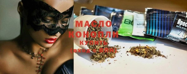 прущая мука Беломорск