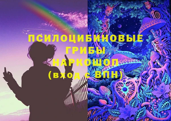 бутират Богородск