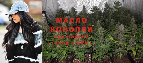 мефедрон VHQ Богородицк