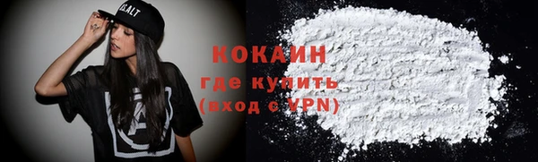 бутират Богородск