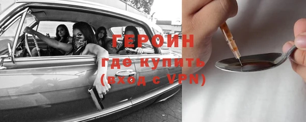 мефедрон VHQ Богородицк