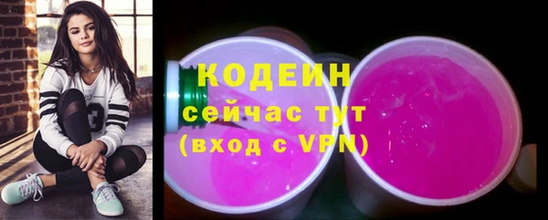 бутират Богородск