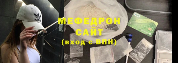 бутират Богородск
