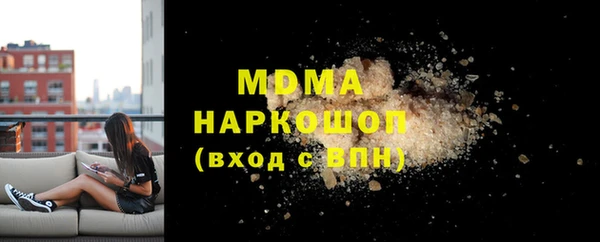 СК Белокуриха
