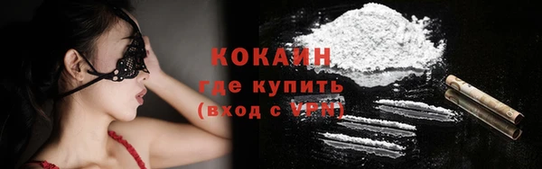 бутират Богородск