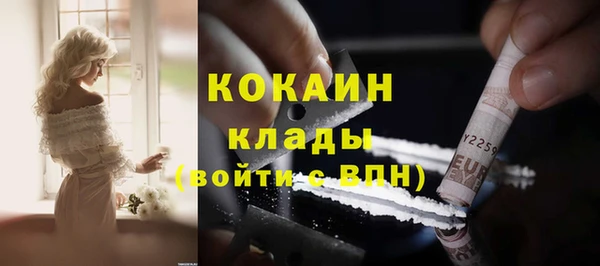 мефедрон VHQ Богородицк