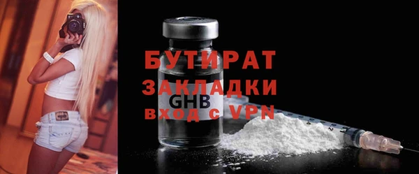 мефедрон VHQ Богородицк