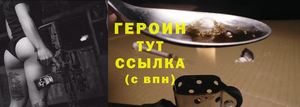 СК Белокуриха