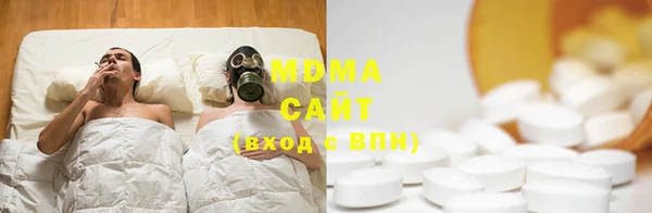 бутират Богородск