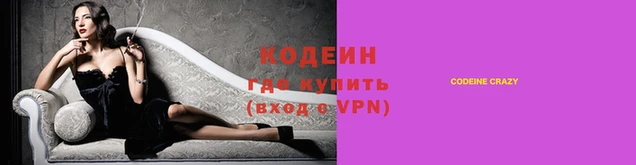 мефедрон VHQ Богородицк