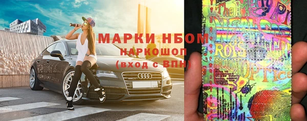 мефедрон VHQ Богородицк