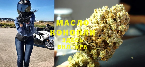 мет Белоозёрский
