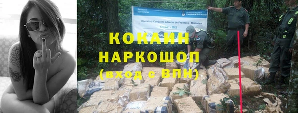 мефедрон VHQ Богородицк