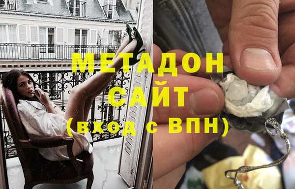 бутират Богородск