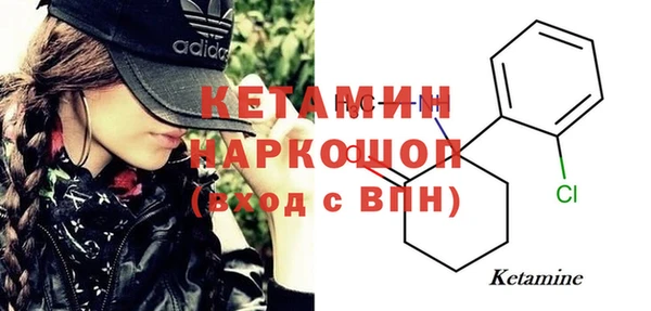 мефедрон VHQ Богородицк