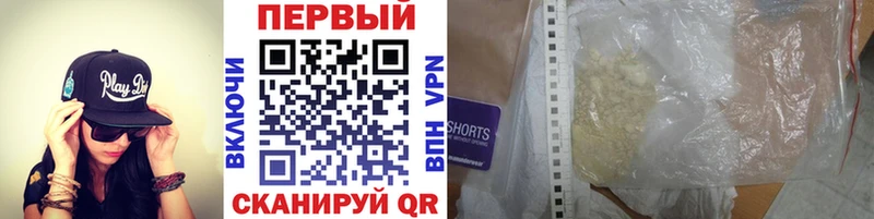 МЕТАМФЕТАМИН винт Минеральные Воды