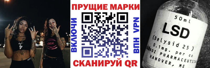 Наркотические марки 1,5мг  Минеральные Воды 