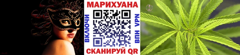 где купить наркоту Минеральные Воды hydra tor Марихуана индика